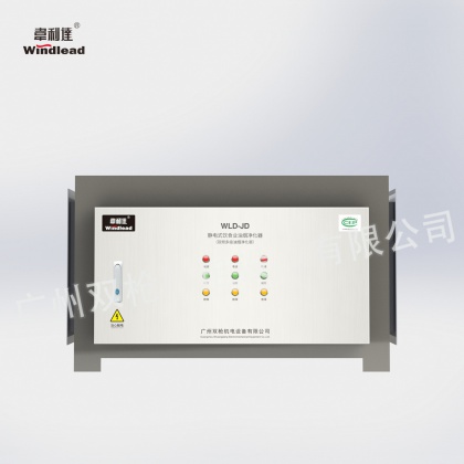韋利達(dá) 雙頻多級(jí)油煙凈化器