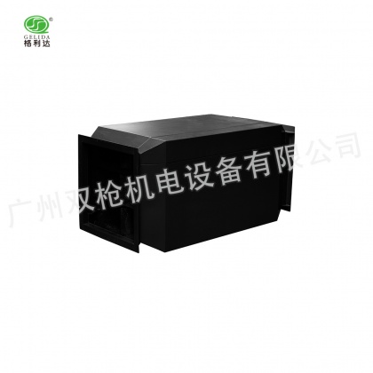 格利達 離心風(fēng)機（風(fēng)柜）消音器